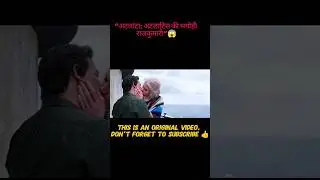 🌊👑 Atlantis Ki Rajkumari Aur Insaani Pyaar Ki Kahani#viralshort