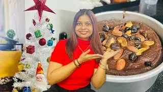 ক্রিসমাসের দিন বাড়িতে সাজালাম সাদা রঙের ক্রিসমাস ট্রি, বানালাম স্পেশ্যাল কেক্!