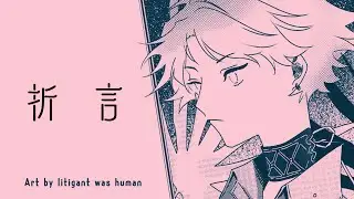 【遊戲直播】《折言》聽說是療癒又深刻的互動敘事小品！【厭世醫師阿萬】