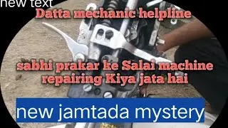 Datta mechanic ka home service ka kam aap logon Ko Kaisa lagta Hai