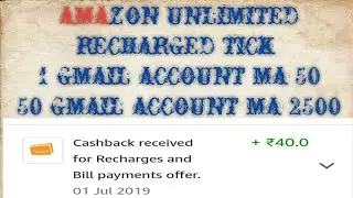 Amazon unliminated Recharge trick