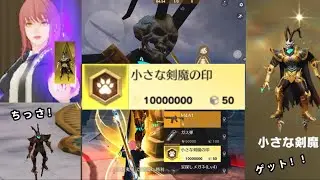 【荒野行動】ペニンシュラでついに剣魔ゲットしたぁぁぁ！！