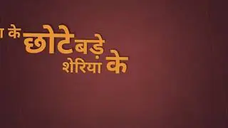 Gangwar with bawli trade new haryanvi status