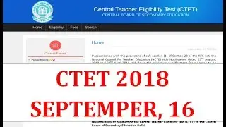 !!  CTET 2018 , SEPTEMBER, 16 !! Central Teacher Eligibility Test (CTET) CBSE