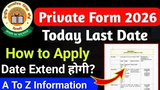 🚨Today Last Date cbse private candidate form 2026 || cbse private candidate form 2026 latest update 