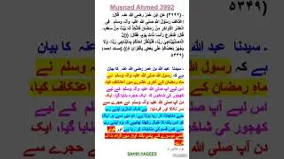 AITEKAF KE ADAAB @anwarchannel6685
