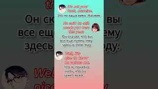 be the bearer of bad news - извещать плохие новости #englisherlearnwithme #englisher #cakeenglish