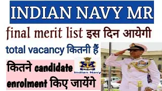 navy mr final merit list,navy final merit list,mr navy final merit list,navy merit list,navymr merit
