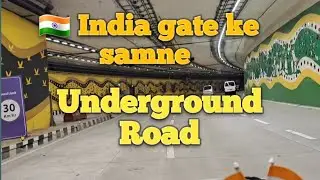 India gate ke samne underground road Sanjay Blogger