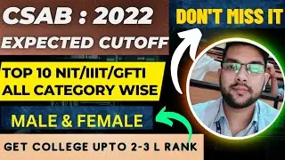 CSAB Counselling expected cutoff 2022 for ece | Top 10 NIT/IIIT/GFTI #csab #Counselling #cutoff #NIT