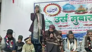 दिल ठिकाना मेरे हुजूर का है gum Naam nai naat Sharif naat Sharif 2026