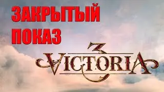Victoria 3, Crusader Kings 3 Royal Court &ndash; что показали на PDXCON 2021