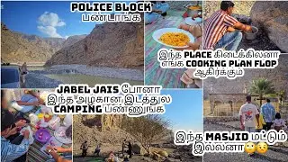 ஏதோ ஒரு PLAN போட்டோம் ஆனா இங்க உட்காந்து COOK பண்ணுவோம் எதிர்பாக்குல