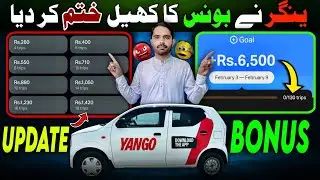 Yango Bonus Update | Nai Policy Se Kamai Kaise Karen?