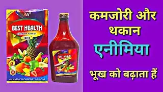 Best Health tonic | Best Health Family Tonic