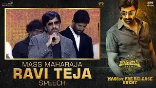 Mass Maharaja Ravi Teja Speech @ Rama Rao On Duty Pre Release Event | Shreyas Media
