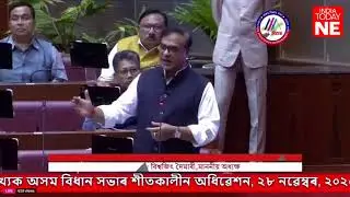 LIVE || Day 4 of Assam Assembly&rsquo;s winter session