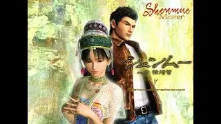 Shenmue OST CD1 / Shenmue Theme arranged by Yuzo Koshiro