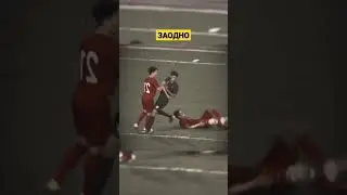 Unusual player lose control