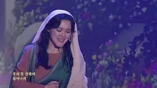The 2025 Easter Performance_Mary Magdalene's Confession - My Lord 올네이션스 목자의 기도원 부활절 공연