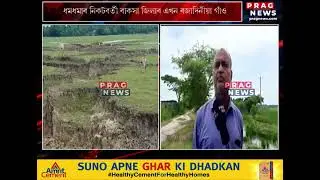 Historical importance embankment fort in the verge of destruction in Baksa district