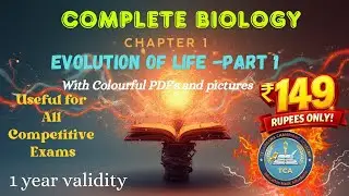 Biology Chapter 1 -  Evolution of Life | evolution #trending #gk #biology #staticgk #ssc #rrbntpc
