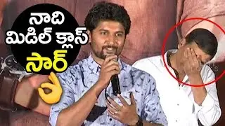 Hero NANI SUPURB Speech @ MCA (Middle Class Abbayi) TRAILER Launch | Sai Pallavi | Dil Raju
