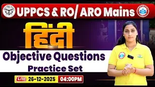 UPPCS RO ARO Mains 2026 | UPPCS Mains | Hindi | Objective Question Practice | By Shivani Mam