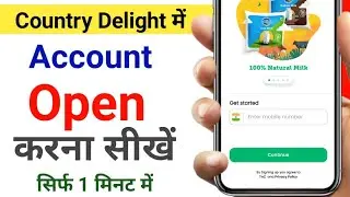 Country Delight Account Open || how to use country delight app