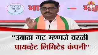 Sanjay Raut म्हणजे 'जोकर नंबर 2: Navnath Ban यांचा हल्लाबोल