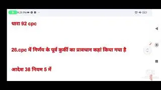 mp civil judge test series 2025
