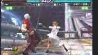 Knee vs. Hameko