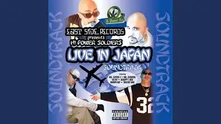 Ambition of a Rida (Live)