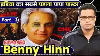 Benny Hinn: झूठे चमत्कारों का सच | NAR, Papa Pastors और India Connection | Part 3