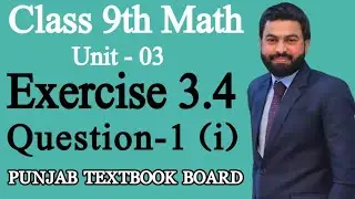 Class 9th Math Unit-3 - Exercise 3.4 Question 1(i)-Exercise 3.4 Question 1 (i) of 9th Math- PTBB