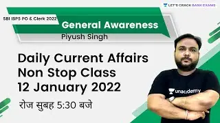 Daily Current Affairs Non Stop Class | 12 January 2022 | SBI IBPS PO & Clerk 2022 | Piyush Sir