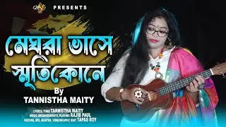 Meghra Bhase || Tannistha Maity || Bengali Modern Song || Rajib Paul || MST Official Production