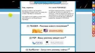 MONSTRBUX. ПРИВЛЕКАЙ ПАРТНЕРОВ В СВОЙ БИЗНЕС БЕСПЛАТНО!