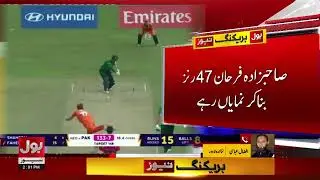 Pakistan Beat Netherlands | Faheem Ashraf Brilliant Performance | T20 World Cup 2026 | BOL News