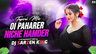 🔥 Dj SarZen SeTup  🔥 Oi Paharer Niche Hamder Dj Biswajit RBM x Dj Bubai SRB