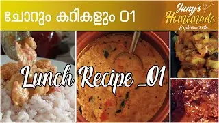 Lunch Recipe 01  ||  JUNY'S HOMEMADE