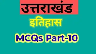 उत्तराखंड का इतिहास पार्ट-10