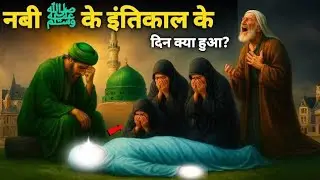 I love Muhammad ﷺ ❤️| Muslim Protest ❤️| Bankers In Kanpur  ❤️| Ya Alhamdulillah ❤️| AllahuAkbar ❤️
