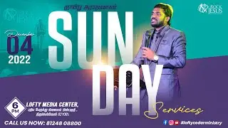 🔴 Live Sunday 2nd Service | 04.12.2022 |  Bro.Balasekar | Lofty Cedar Ministry