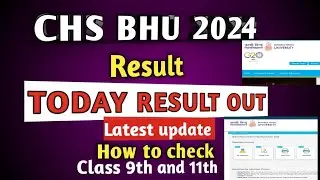 CHS BHU 2024 Result out  How to check result// #bhusetresult2024// #bhuresult2024