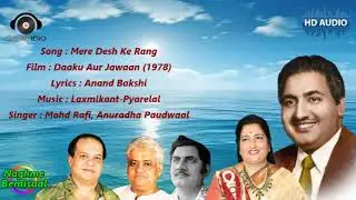 Mere Desh Ke Rang|Daaku Aur Jawaan(1978)|Anand Bakshi|Laxmikant-Pyarelal|Mohd Rafi, Anuradha Paudwal