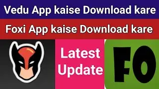 How to Download Vedu App | How to Download Foxi App | How to Download Vedu | Latest Update