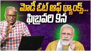 Sr Journalist Satya Murthy on Vote on Account Budget Sessions in Parliament | PM Modi | Power TV