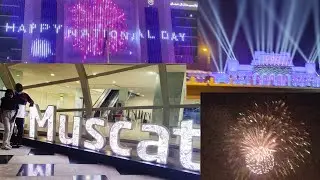 51st (اليوم الوطني العماني)Oman National day celebration 2021/fireworks @AlAmerat heights