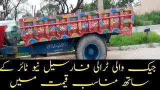 jack wali troli for sale good condition new tyre low price (Qasim Tractor)